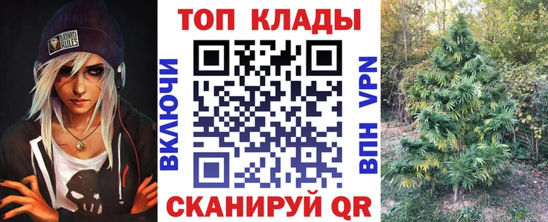 Купить наркоту Закаменск ГАШ A PVP COCAIN МЕФ МАРИХУАНА