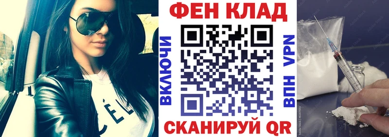 ОМГ ОМГ ссылка Закаменск АМФЕТАМИН Premium