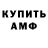 КЕТАМИН VHQ The Fou4is