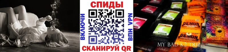 БУТИРАТ Butirat  Закаменск 