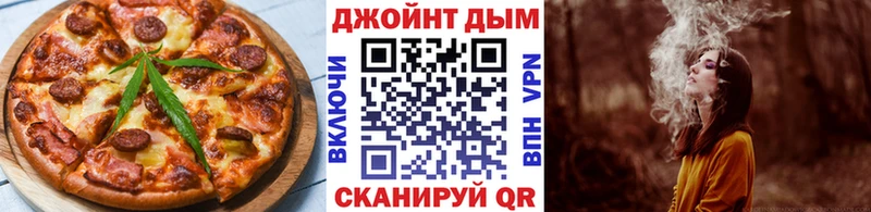 даркнет Telegram  что такое   Закаменск  Печенье с ТГК марихуана 