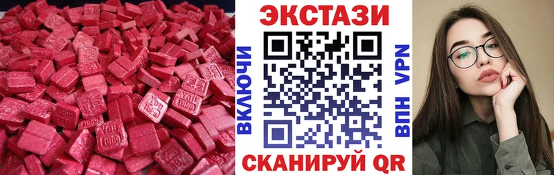 ЭКСТАЗИ TESLA  купить наркотик  Закаменск 