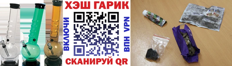 продажа наркотиков  сайты даркнета официальный сайт  ГАШИШ гарик  Закаменск 