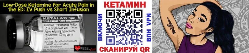 Кетамин VHQ  mega зеркало  Закаменск  закладки 