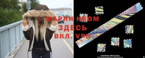 COCAINE Покровск