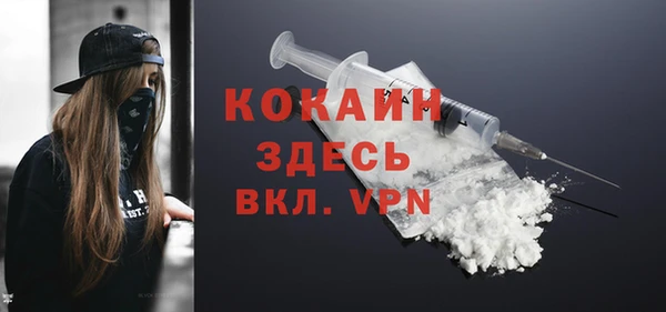 COCAINE Покров