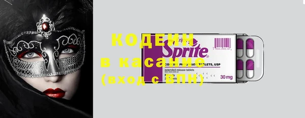 прущие крисы Алексеевка