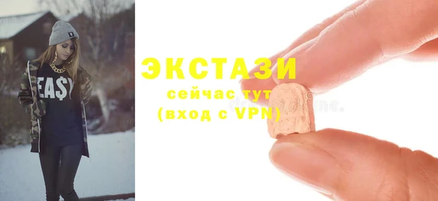 шишки Алексин