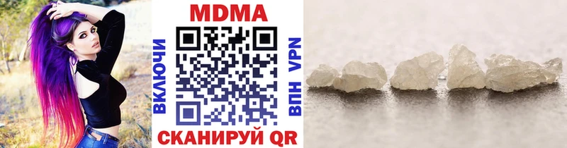 МДМА crystal  Закаменск 