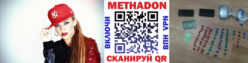 МЕТАДОН мёд  блэк спрут ТОР  Закаменск 