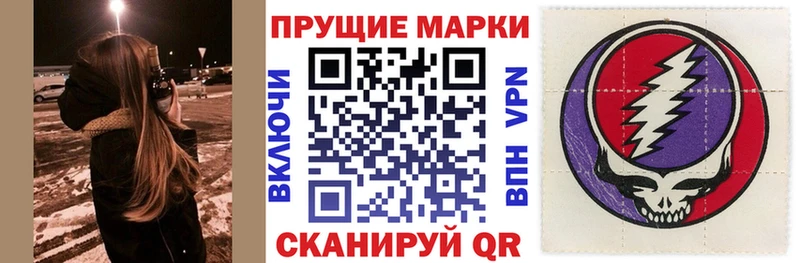 Марки NBOMe 1,5мг  Закаменск 