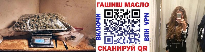 Дистиллят ТГК вейп  цена наркотик  Закаменск 