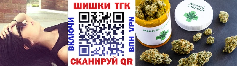 как найти закладки  Закаменск  Каннабис гибрид 